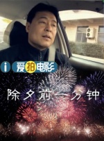欧洲国产精品视频